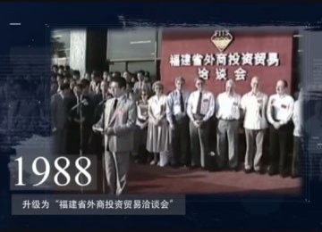 中国绿色丝路排名指数宣传片