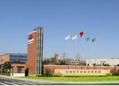 无锡中关村科技创新园产融创新基地