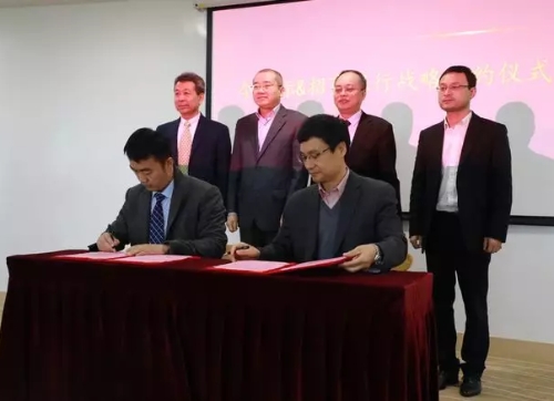 “全国互联网产业与金融创新示范基地” 乌镇落地