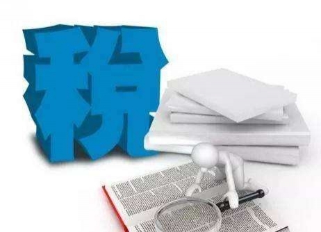 全年将超过2万亿元！国务院报告详解减税降费政策实施情况