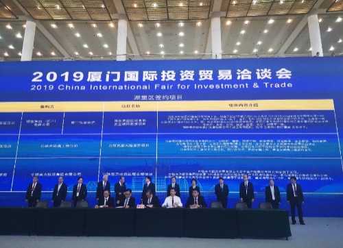 厦门团首日签约56项 聚焦高素质创新创业热点