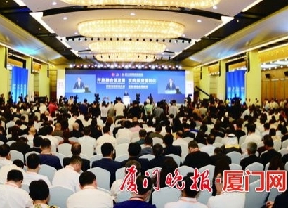 开放融合促发展双向投资便利化 国际投资论坛主旨大会举行