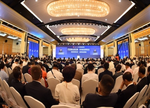 2019国际投资论坛