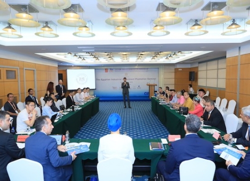 埃及工业投资促进研讨会