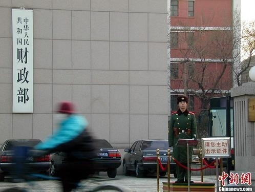 102个中央部门集中晒预算 特殊之年钱要怎么花？