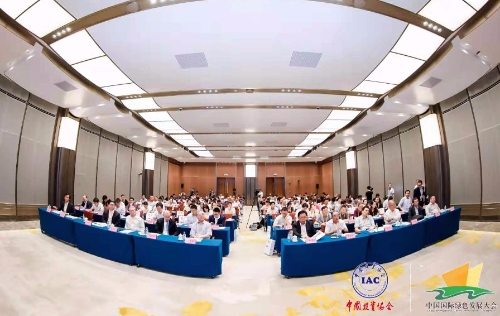 中国国际绿色发展大会首次在厦门举办