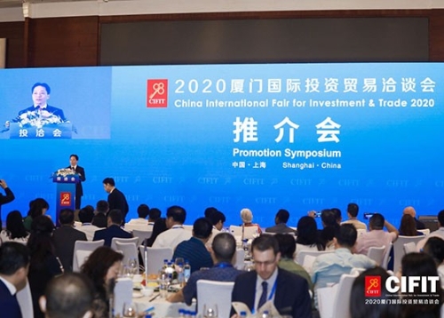 重振投资信心 倡导全球合作