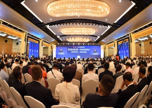 2019国际投资论坛