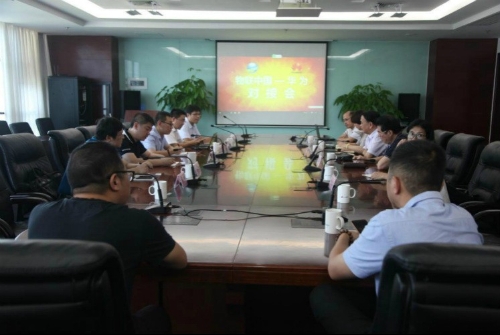 物联中国-华为携手共推物联网产业生态繁荣