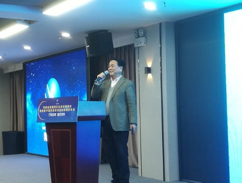 2018“物联中国”年度盛典河南站启动