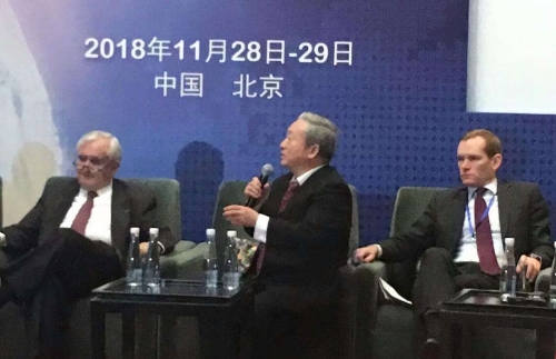 中心顾问专家出席“第九届国际资本峰会(ICC)