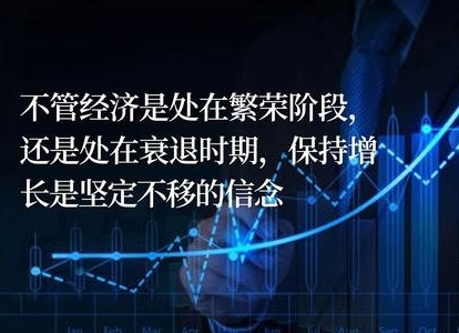 宁吉喆：对冲克服新冠肺炎疫情影响 巩固发展经济长期向好趋势