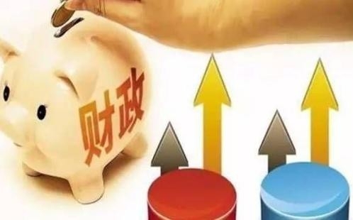 陆挺：积极的财政政策力度空前