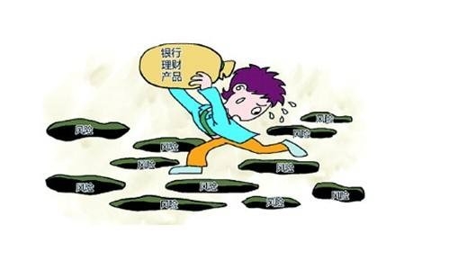 唐嘉伟：银行理财都亏了 还有哪些资产可以投？