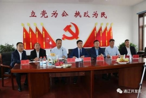 湛露温泉康养小镇参加国家级特色小镇内蒙古自治区专家网络评审答辩