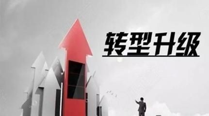 立足绿色产业推进转型升级