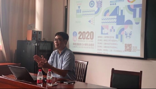 专家学者进社区畅谈“全面奔小康”②：既要发展也要绿色