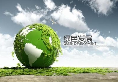 绿色发展协同创新中心