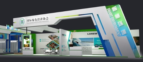 自动驾驶、智能垃圾分类…这些“绿色元素”将亮相服贸会