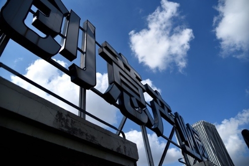 青浦区公布第一批特色产业园区创建名单