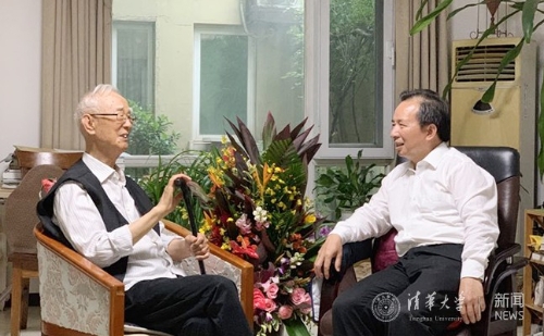 曲格平先生从事环保工作五十周年座谈会在清华大学举行