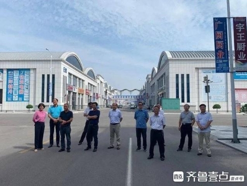 兴福镇被推荐授予“山东省商用智能厨房设备产业基地”荣誉称号