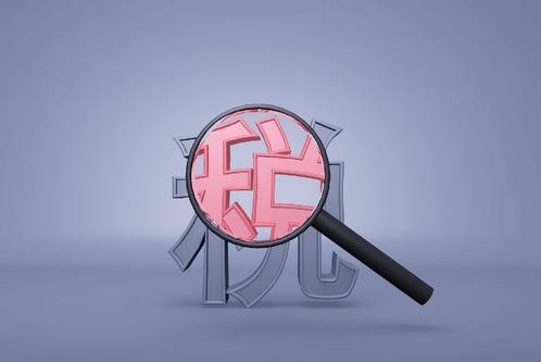 《国家发展改革委办公厅关于做好基础设施领域不动产投资信托基金（REITs）试点项目申报工作的通知》政策解读