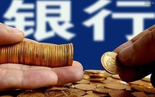 促进互联网贷款业务平稳健康发展——银保监会有关部门负责人就《商业银行互联网贷款管理暂行办法》答记者问