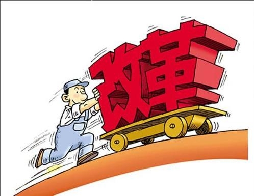 推进更高水平对外开放 以开放促改革促发展——国家发展改革委有关负责人就2020年版外商投资准入负面清单答记者问