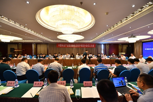 中国林业产业联合会生态保护修复分会今日在京成立