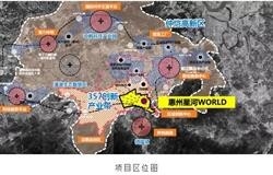 星河产业打造大湾区人工智能总部基地——惠州星河WORLD
