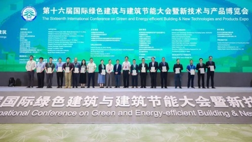 绿色低碳生活方式 健康智慧生活体验