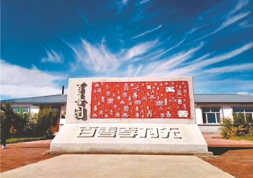 德礼润泽美丽乡村