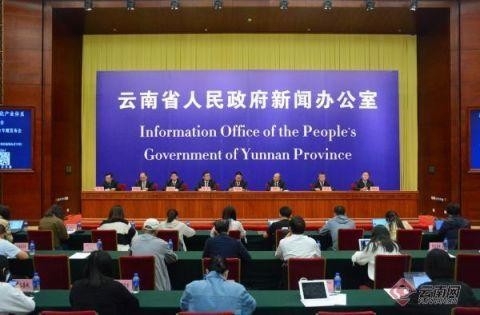 「云发布」到2025年 云南绿色能源产业主营业务收入达5200亿元