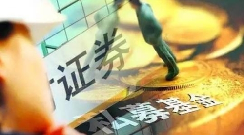 中期协洪磊：新《证券法》推进了证券市场的市场化法治化改革