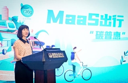 百度地图携手北京交通委、生态环境局共推碳普惠 鼓励绿色出行