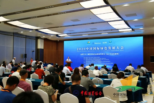 《2020中国创造力样本》在厦门发布