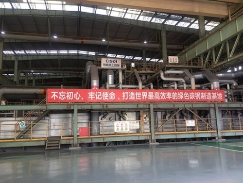 走进“绿色钢城”，感受“湛钢速度”