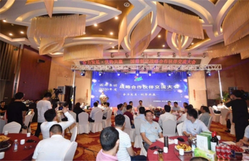 国舜集团全力打造绿色供应链 构建合作发展命运共同体