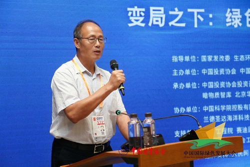 国务院国有大型企业监事会原主席刘顺达致辞