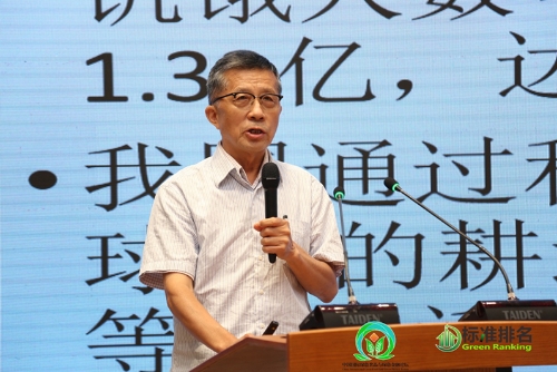 国家发展改革委农村经济司原司长高俊才