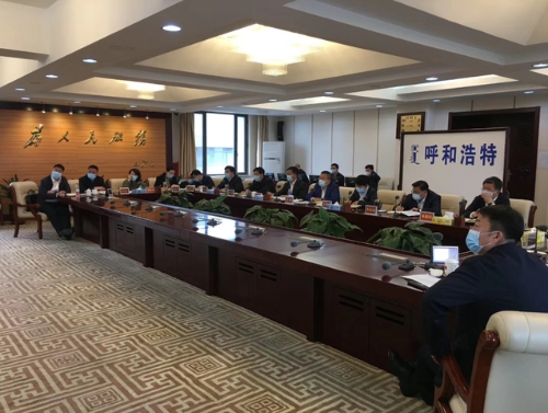 盘古智库疫情调研行：助力呼和浩特高质绿色发展