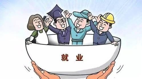 以“双创”促就业是稳就业重要手段