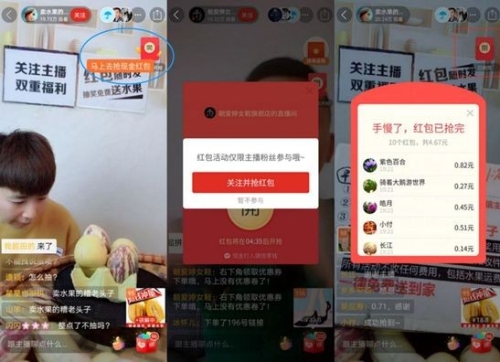 探秘拼多多直播：单店单日200万GMV 开播50天涨粉270万