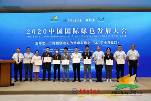 《2020中国创造力样本》在厦门发布