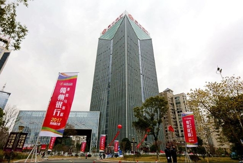 赣州银行4月21日发行15亿元3年期绿色金融债