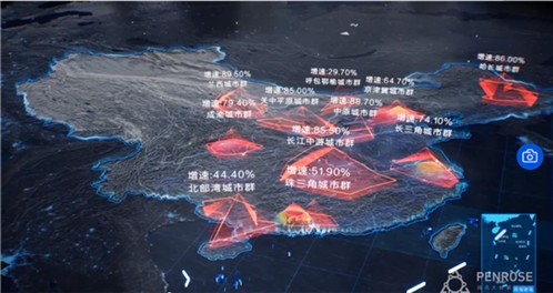 数字中国指数：2020十大发现