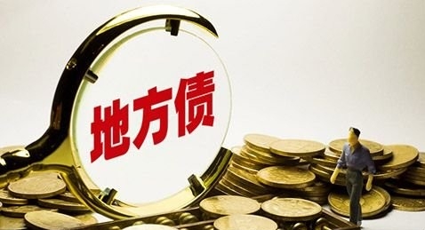 财政部：8月地方政府债券发行近1.2万亿元