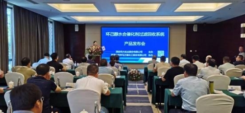 西安同大推出：首套环己醇水合催化剂过滤回收新技术
