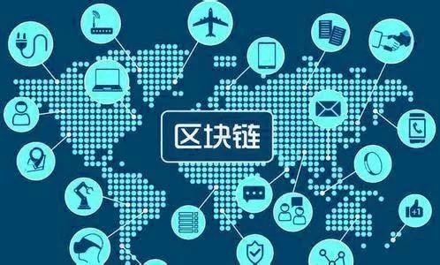 清华经管学院副院长李纪珍：区块链引领新一轮全球技术和产业变革